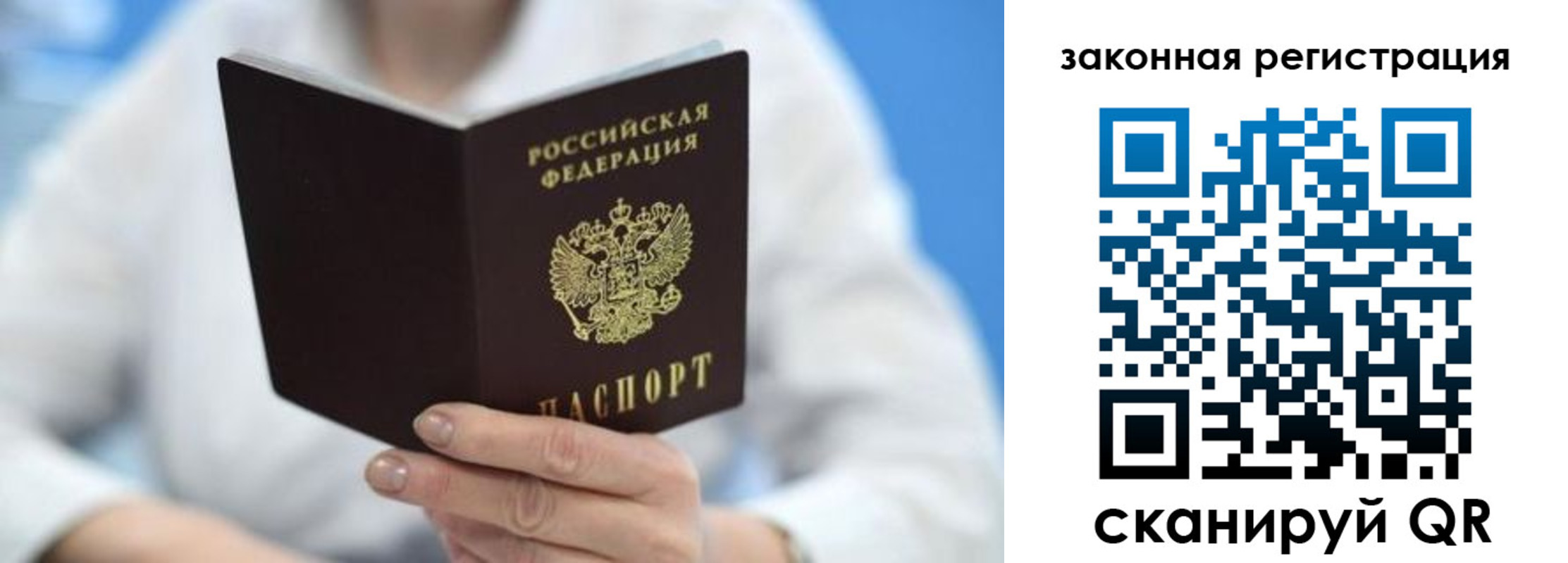 временная регистрация собственник в Георгиевске
