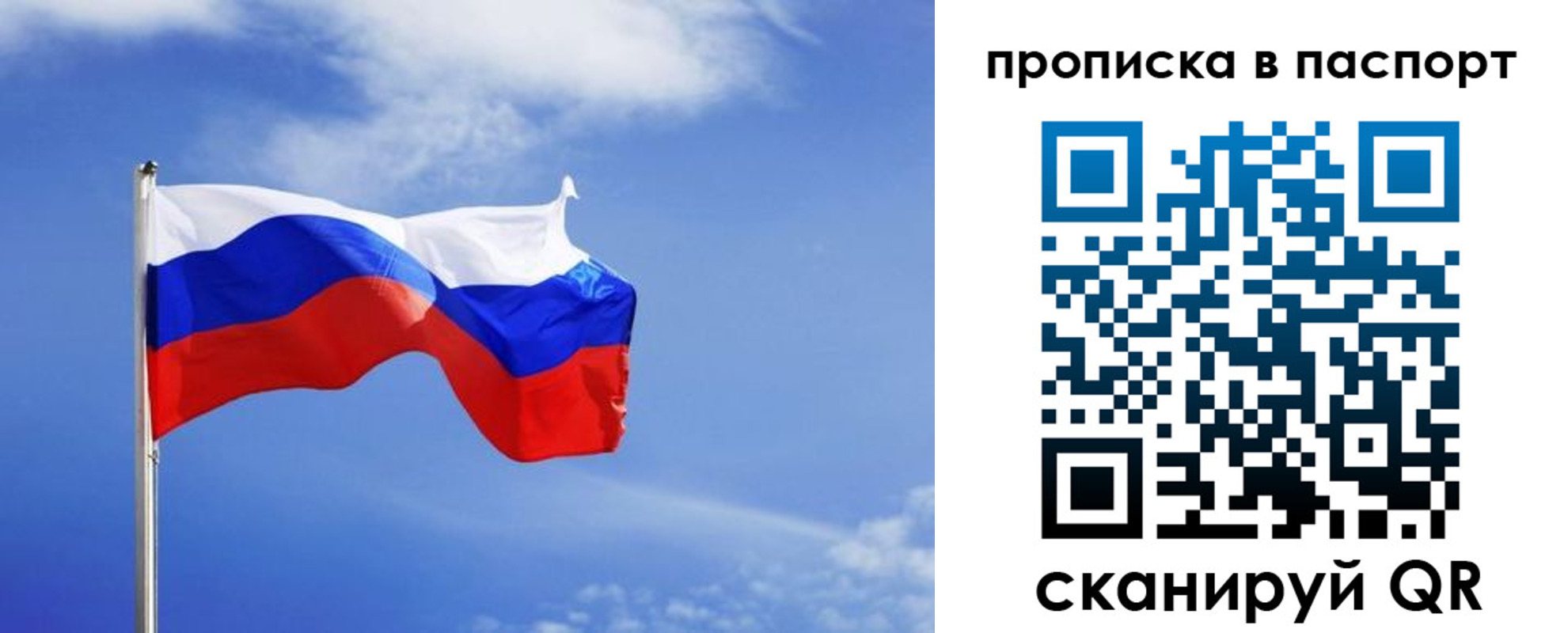 где прописаться в Георгиевске