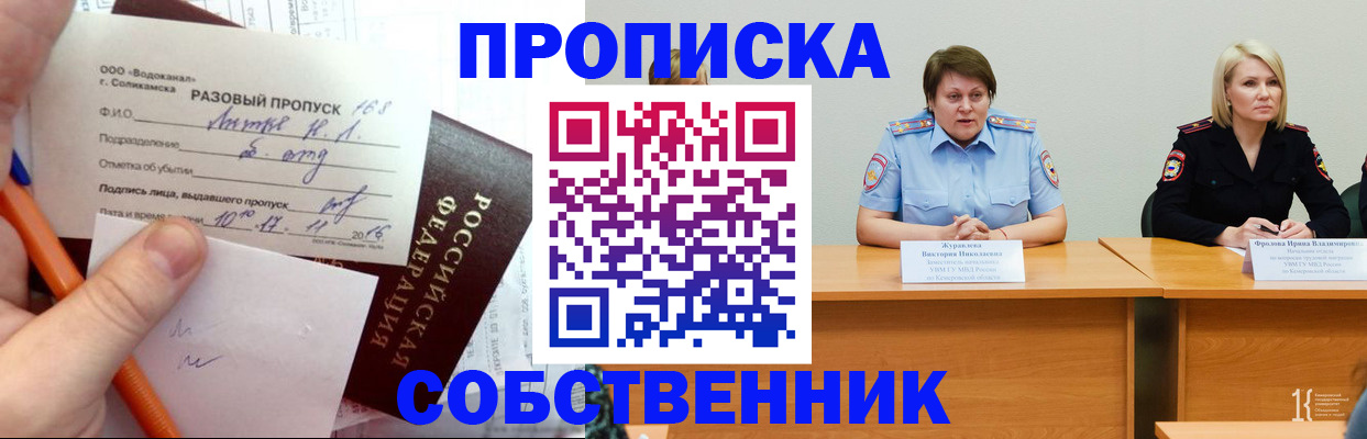 найти адрес прописки в Георгиевске